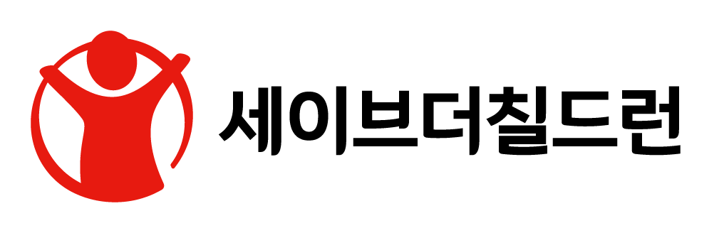 세이브더칠드런
